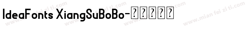 IdeaFonts XiangSuBoBo字体转换